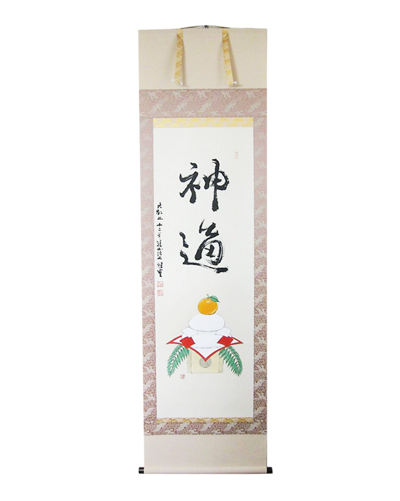 和敬清寂