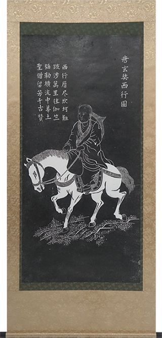 本拓 玄奘法師像