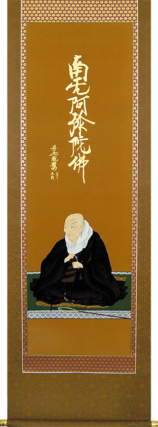 手描・本金箔 名号本尊熊皮御影