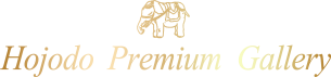 プレミアムギャラリー