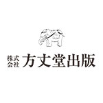 電子版DVD-ROM『浄土真宗名法話講話選集』