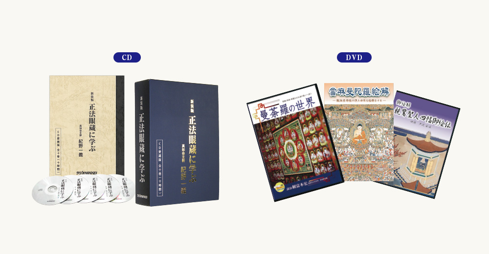 DVD/CD